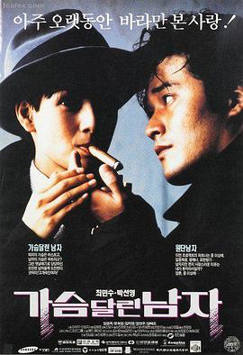 辩护人 韩国剧情电影观看