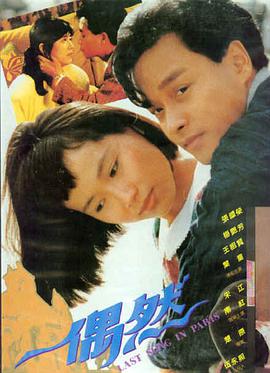 小姐 韩国爱情电影观看